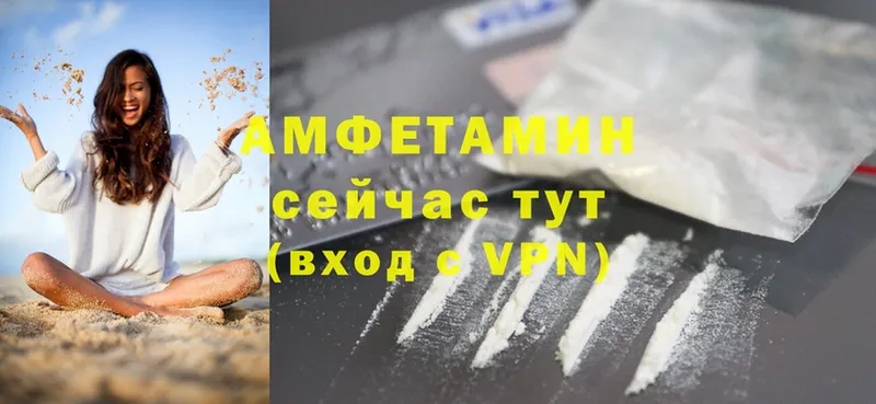 Amphetamine 98%  мега ССЫЛКА  Волхов 